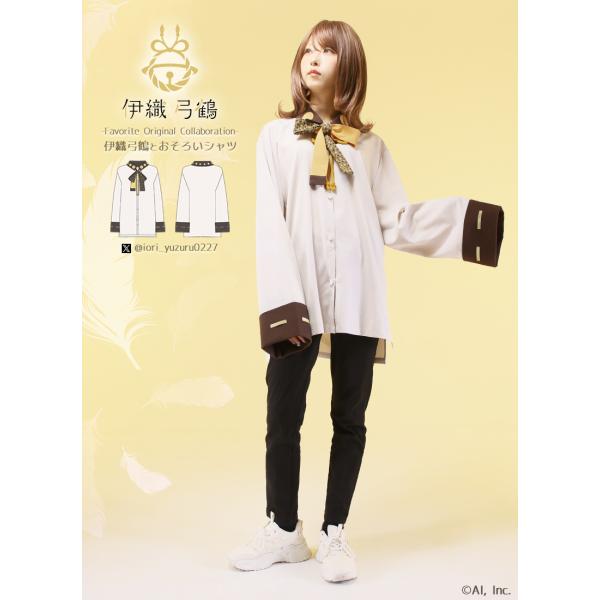 [最短即日出荷]伊織弓鶴さんコラボ　伊織弓鶴とおそろいシャツ[2025年3月下旬予約開始]