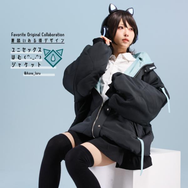 男女兼用 Favorite フェイバリット 蒼鼠いおるさんコラボユニセックスジャケット[2023年8...