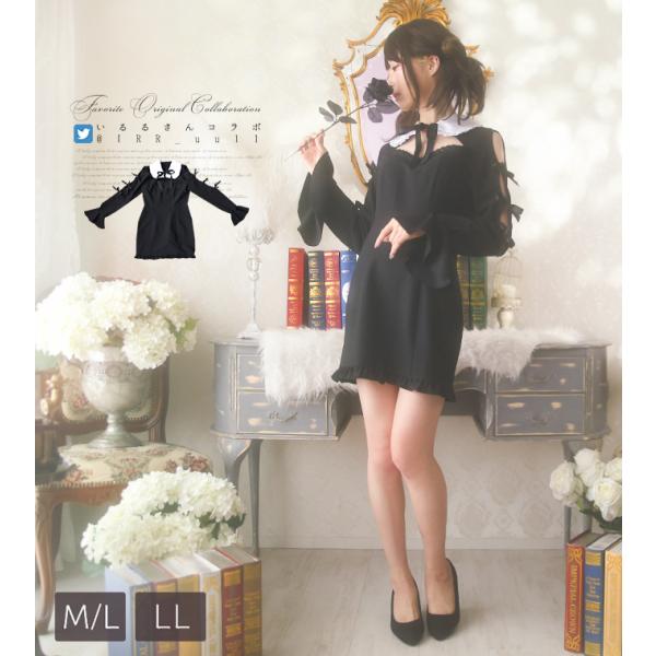 ＊Favoriteオリジナル＊いるるさんコラボ オープンリボンワンピース LLサイズあり【2023年...