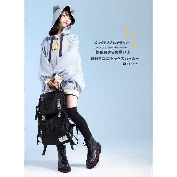 Favorite フェイバリット じょかあきさんコラボ胡狼あきとお揃いユニセックスパーカー[2023...