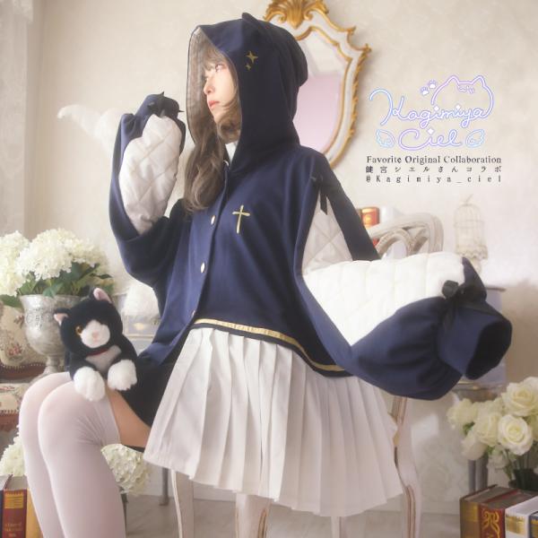 ユニセックス 男女兼用 Favorite フェイバリット 鍵宮シエルさんコラボおそろいパーカー[23...