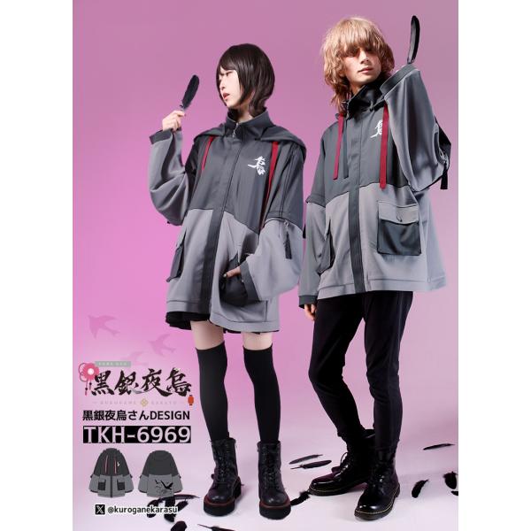 [最短即日出荷]?銀夜烏さんコラボ　TKH-6969[24年9月上旬予約開始]