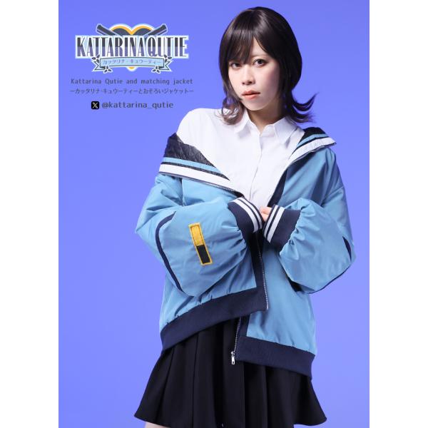 [最短即日出荷]Kattarina Qutieさんコラボ Favorite フェイバリット おそろい...