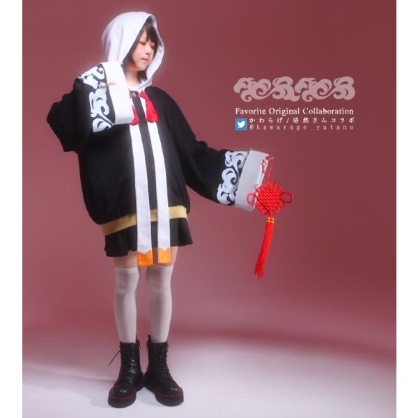 Favorite フェイバリット かわらげ/?然さんコラボチャイナ風フード付きパーカー[23年4月中...