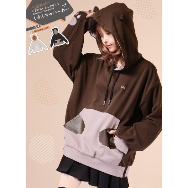 [最短即日出荷]くまのにいさんコラボ　くまんちゅパーカー[24年8月上旬予約開始]