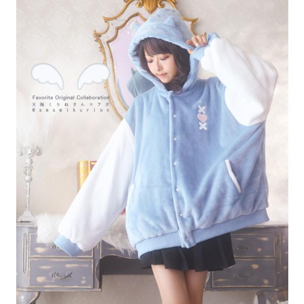 [予約商品]ユニセックス 男女兼用 Favorite オリジナル 天海くりねさんコラボもこもこパーカ...