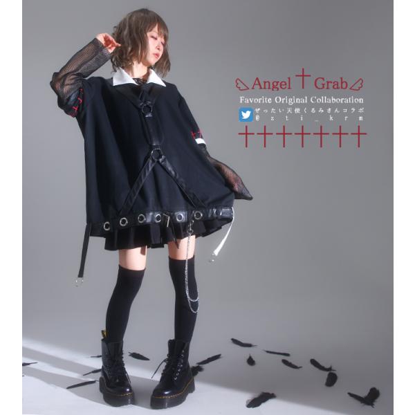 Favoriteオリジナル コラボ ぜったい天使くるみ様モチーフAngel Grabユニセックスシャ...