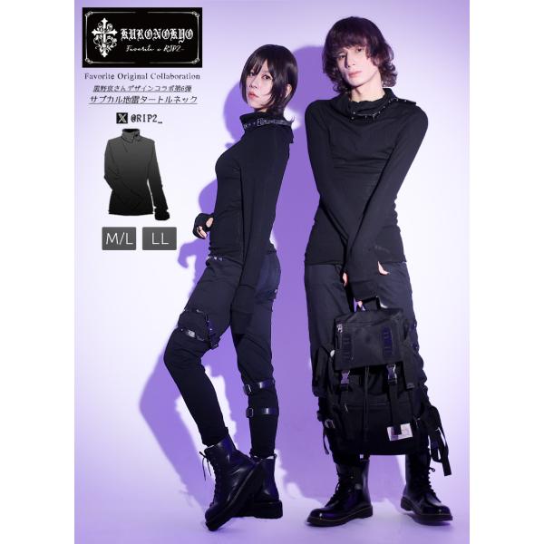 黒野京さんコラボ サブカル地雷タートルネック[24年6月下旬予約開始]