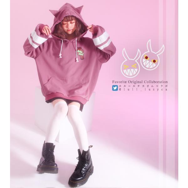 Favorite ルル=ルチカさんコラボ　ルチカのルームウェア風パーカー Luzyca’s Room...