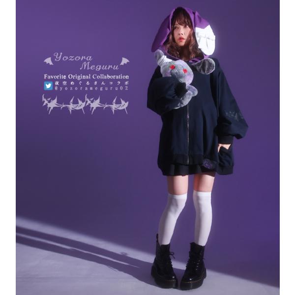 ＊Favoriteオリジナル＊夜空めぐるさんコラボ＊夜空をかけめぐるパーカー【2022年11月中旬予...