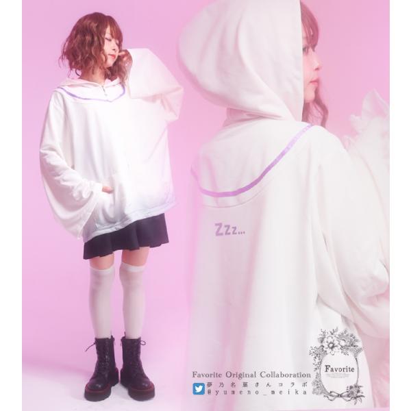 ユニセックス Vtuber Favorite フェイバリット 夢乃名菓さんコラボパーカー[23年2月...