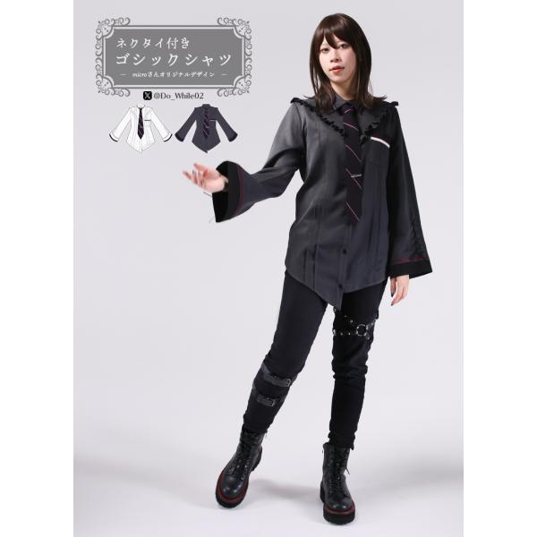 [最短即日出荷]microさんコラボ　ネクタイ付きゴシックシャツ[24年10月上旬予約開始]
