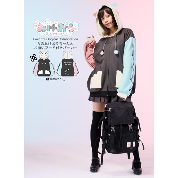 [最短即日出荷]みけおうさんコラボ Vのみけおうちゃんとお揃いフード付きパーカー[2024年11月中...