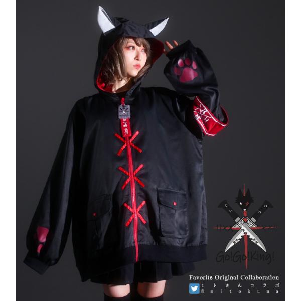 Favoriteオリジナルミトさんコラボ　赤ずきんちゃんのオオカミなりきりユニセックスマウンテンパー...