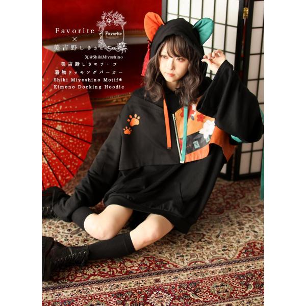 Favorite フェイバリット 美吉野しきさんコラボ着物ドッキングパーカー[23年10月下旬予約開...