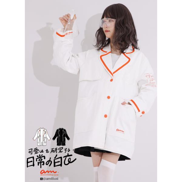 ユニセックス ジャケット Favorite フェイバリット あんころもちこ先生さんコラボ白衣[23年...