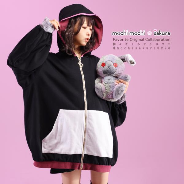 うさぎ 長袖 半袖 ユニセックス Favorite フェイバリット 餅々さくらさんコラボパーカー[2...