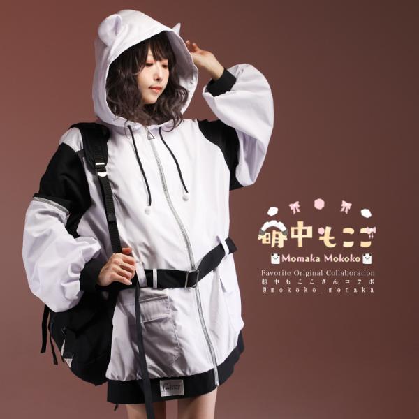 ユニセックス Favorite フェイバリット 萌中もここさんコラボパーカー[2023年9月上旬予約...