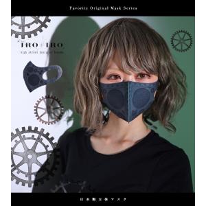 ガスマスク ファッション の商品一覧 通販 Yahoo ショッピング