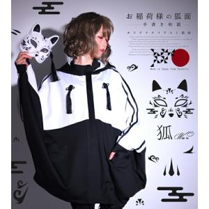 黒狐 イラストの商品一覧 通販 Yahoo ショッピング