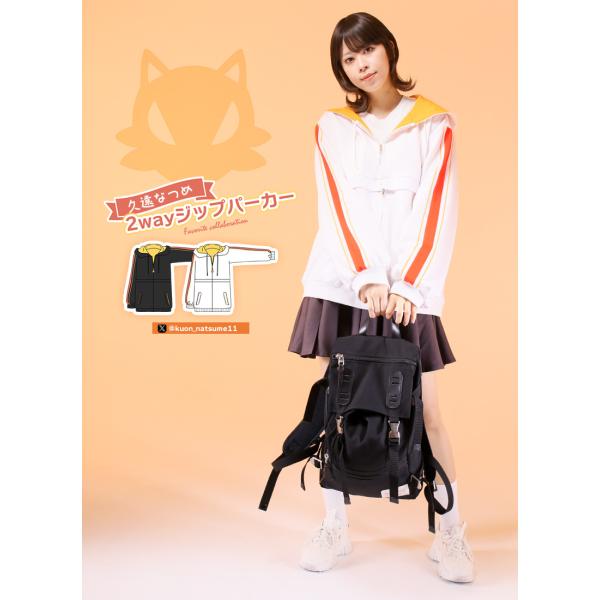 [最短即日出荷]久遠なつめさんコラボ　久遠なつめ 2wayジップパーカー[2025年2月中旬予約開始...