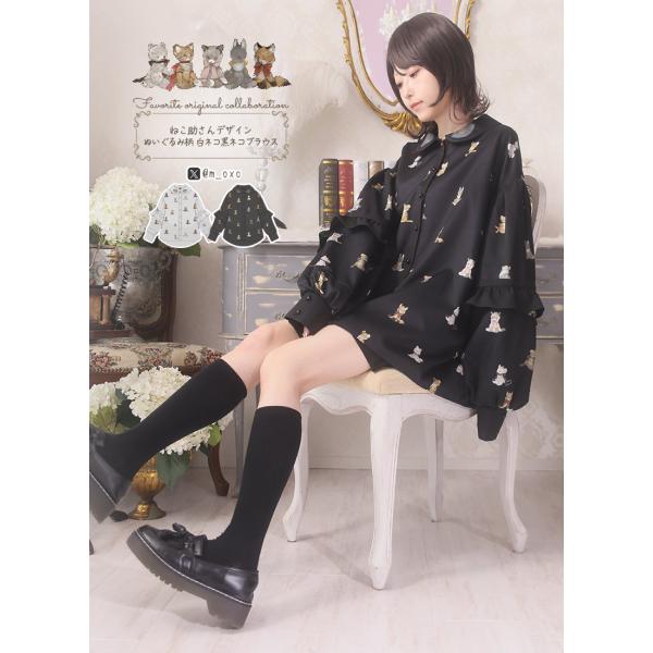 ねこ助さんコラボグッズ　ぬいぐるみ柄 白ネコ黒ネコブラウス[24年1月中旬予約開始]