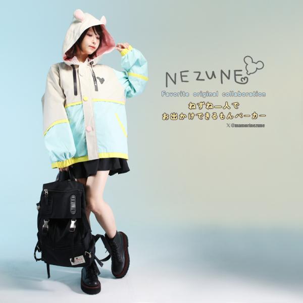 ユニセックス Favorite フェイバリット 守離ねずねさんコラボパーカー[2023年9月上旬予約...