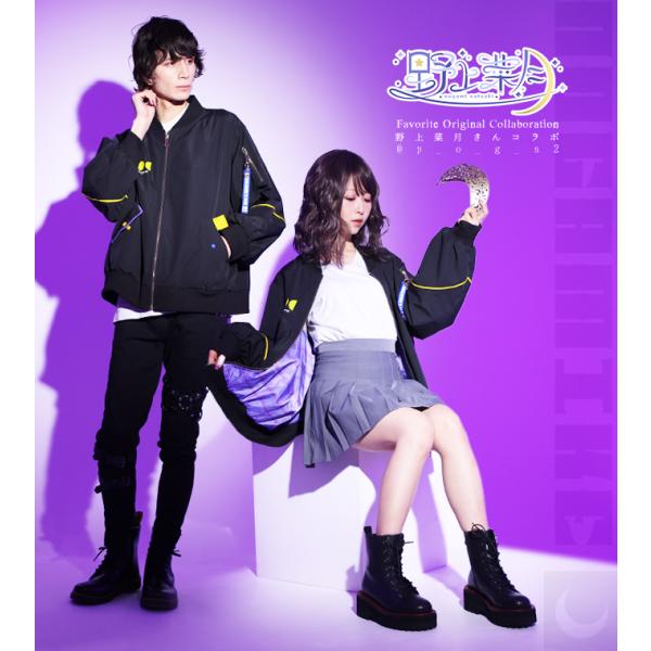 ユニセックス 男女兼用 チェック 月 Favorite フェイバリット 野上菜月さんコラボMA-1[...