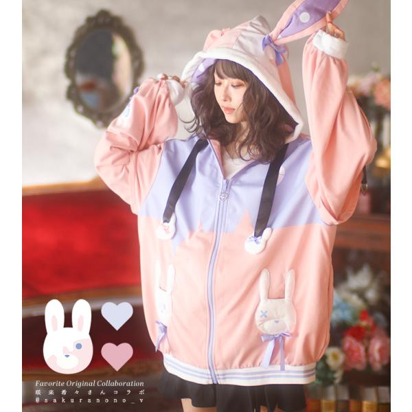 ユニセックス 男女兼用 Favorite フェイバリット 咲来希々さんコラボパーカー[23年3月中旬...