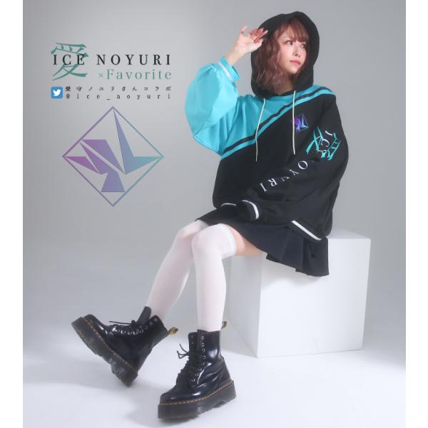 ＊Favoriteオリジナル＊愛守ノユリさんコラボ＊I Scream! 幸守パーカー【2023年1月...
