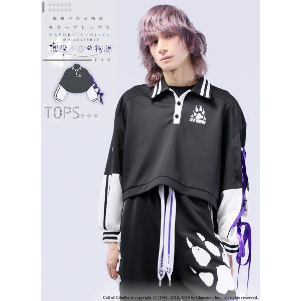 [最短即日出荷]おとはさんコラボ　悪役不在の物語モチーフトップス[2024年12月上旬予約開始]