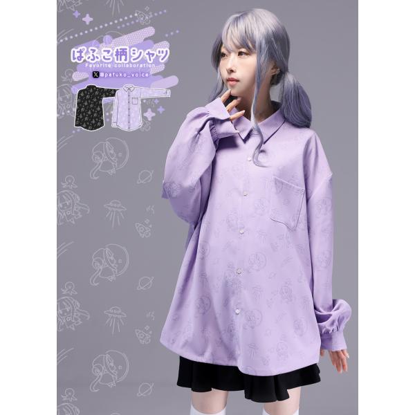 [予約商品] Favorite フェイバリット ぱふこさんコラボ ぱふこ柄シャツ[2025年2月下旬...