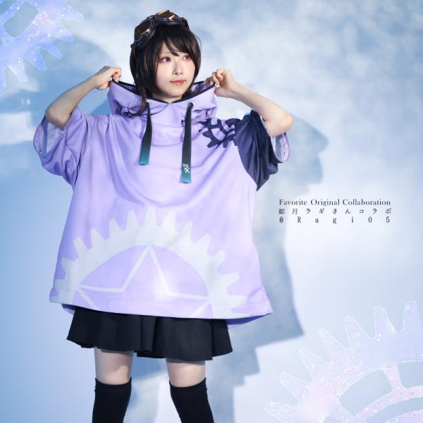 男女兼用 Favorite フェイバリット 如月ラギさんコラボユニセックスパーカー[23年7月下旬予...