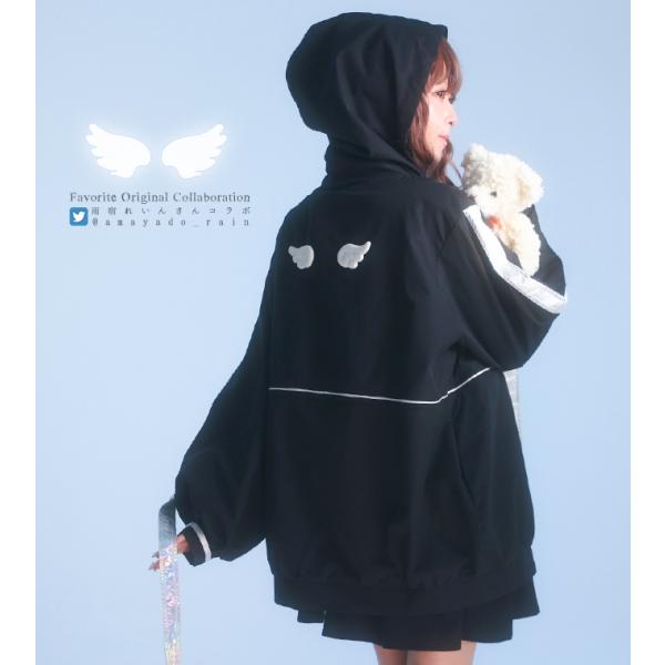 ユニセックス 地雷 Favorite フェイバリット 雨宿れいんさんコラボマウンテンパーカー[23年...