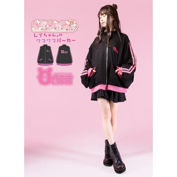 [最短即日出荷]レイちゃん。さんコラボ　レイちゃん。のクマクマパーカー[2024年9月下旬予約開始]