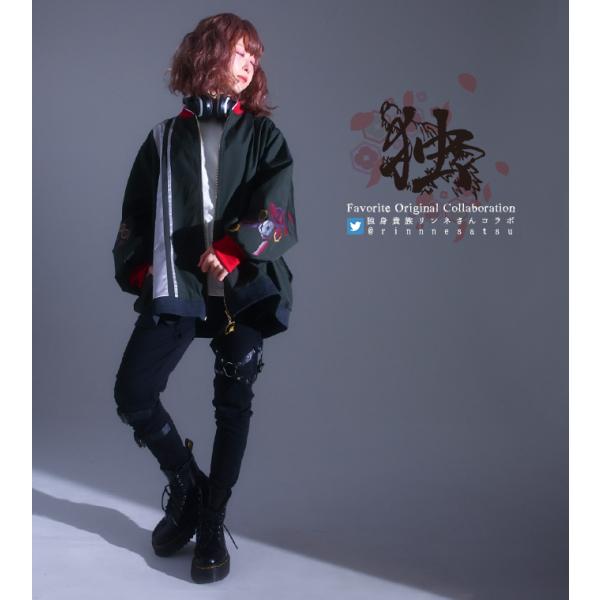 Favoriteオリジナル独身貴族リンネさんデザインコラボ企画　独身貴族ブルゾン 2022年11月上...