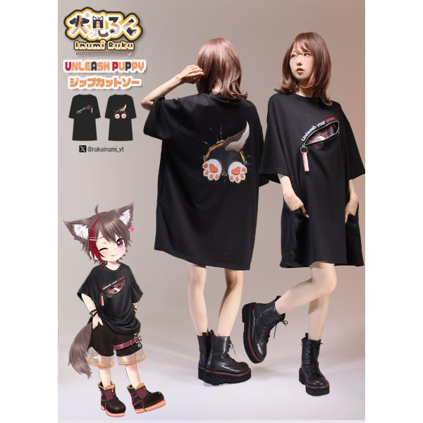 [予約商品:11月上旬頃順次発送予定] Favorite フェイバリット 犬見るくさんコラボ UNL...