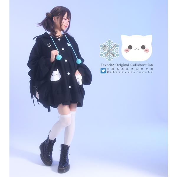 Favorite フェイバリット 白樺るるはさん コラボ 猫 猫耳 サブカル系 地雷系 原宿系 服 ...