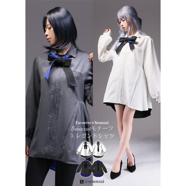 [最短即日出荷]Sennzaiさんコラボ　Sennzaiモチーフ エレガントシャツ[24年5月中旬予...