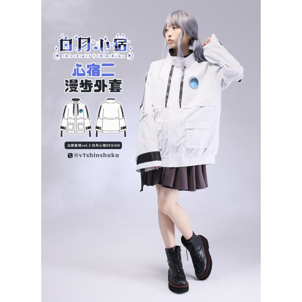[最短即日出荷]Favorite フェイバリット 白月心宿さんコラボ　心宿二漫歩外套[2025年3月...