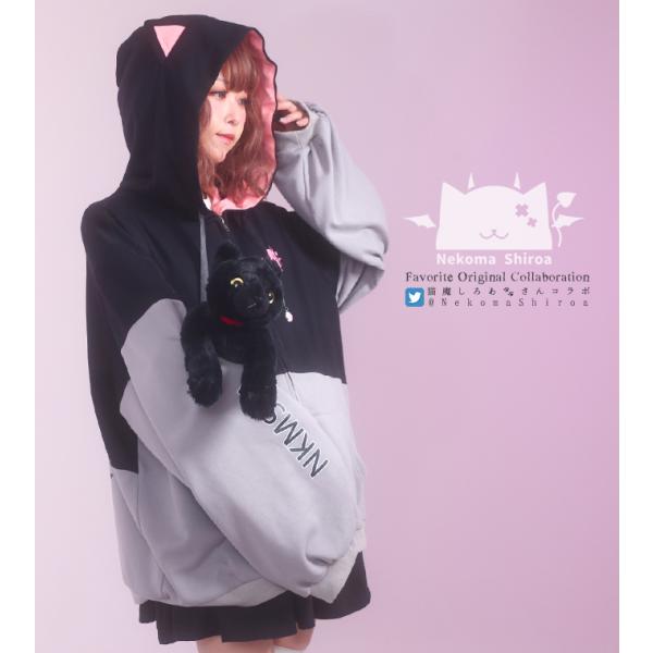 ユニセックス ねこ 地雷Favorite フェイバリット 猫魔しろあさんコラボ 猫耳悪魔パーカー[2...