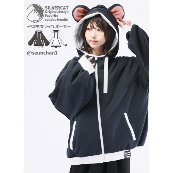 SILVERCATさんコラボ イタチホリックパーカー[24年6月上旬予約開始]