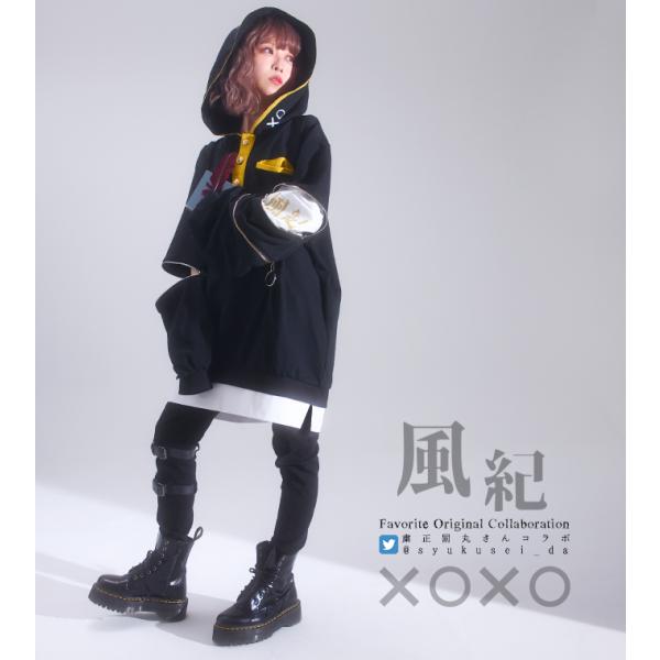 ユニセックス 重ね着風Favoriteオリジナル粛正罰丸さんデザインコラボ 粛正罰丸の制服モチーフパ...