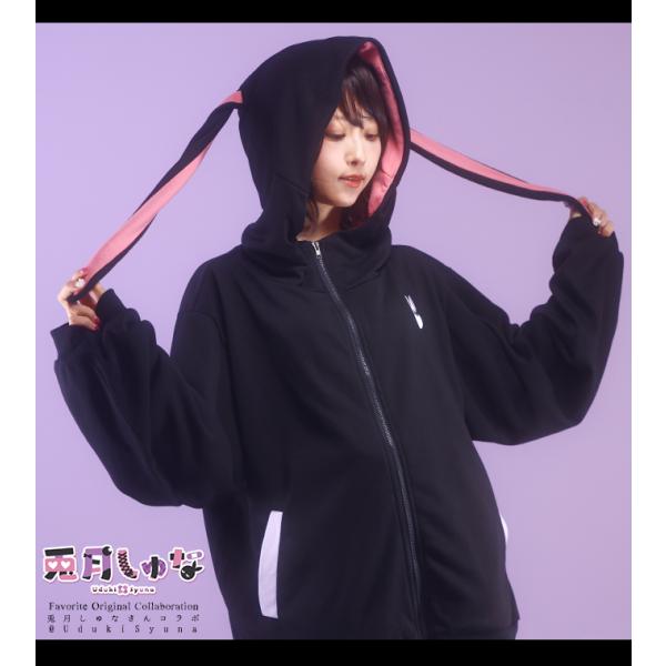 [予約商品]ユニセックス 男女兼用 Favorite フェイバリット 兎月しゅなさんコラボパーカー[...