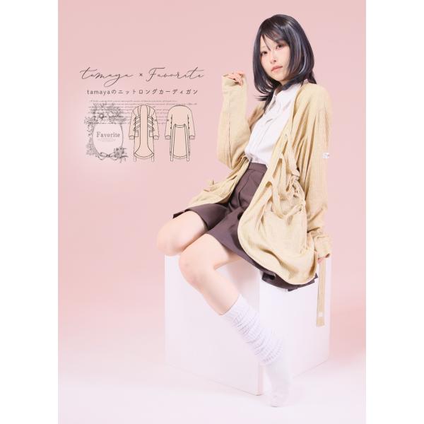 [最短即日出荷]tamayaさんコラボ Favorite フェイバリット ニットロングカーディガン[...