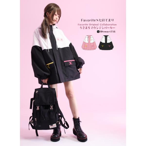 ユニセックス Favorite フェイバリット 七彩てまりさんコラボうさまろマウンテンパーカー[23...