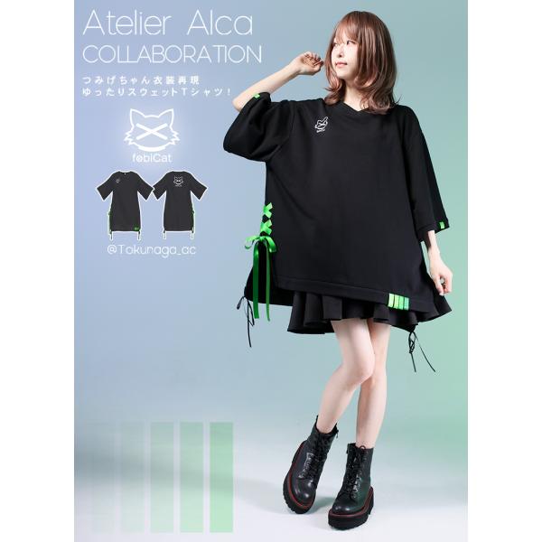 トクナガ(Atelier Alca)さんコラボつみげちゃん衣装再現スウェットTシャツ[24年6月上旬...