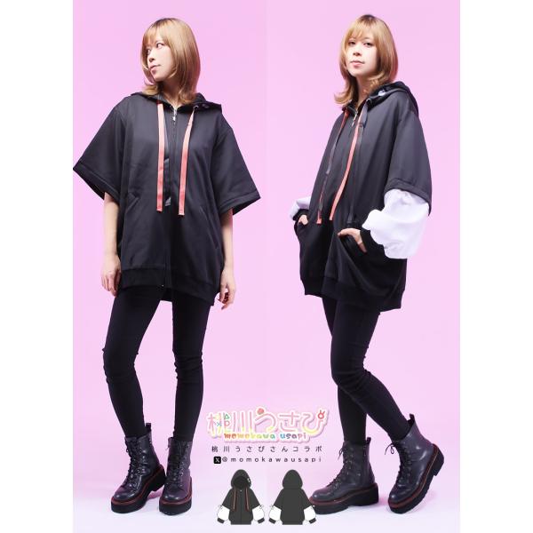 ユニセックス 男女兼用 Favorite フェイバリット 桃川うさぴさんコラボジャージパーカー[23...
