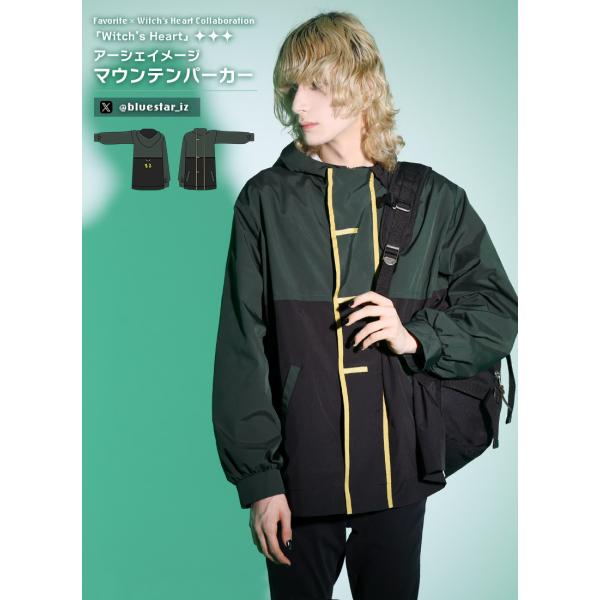 [最短即日出荷] Favorite フェイバリット IZさんコラボ　「Witch's Heart」ア...