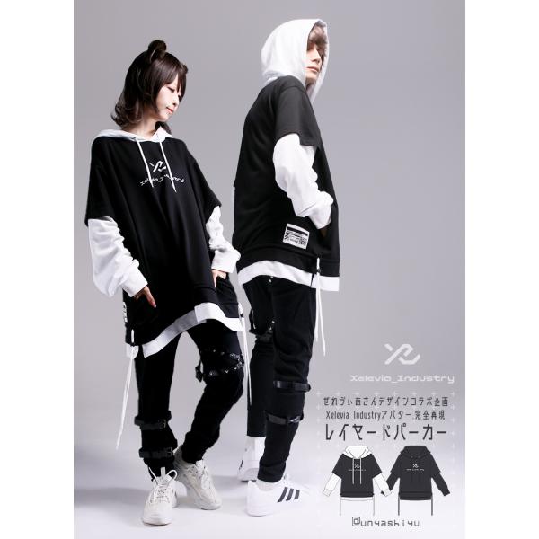 ぜれう゛ぃあさんコラボ　Xelevia_Industryアバター完全再現パーカー[2024年5月上旬...